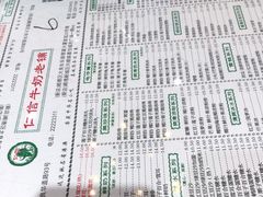 -仁信老铺(嘉信店)