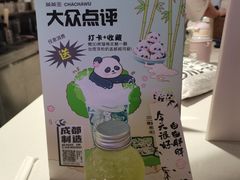 -银筵(武夷路店)