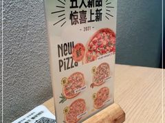 -乐凯撒披萨(福田COCOPark店)