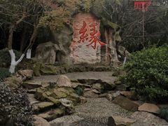 -杭州黄龙洞