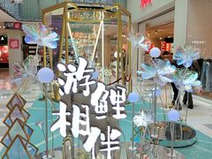 -鹏欣水游城