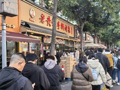 -老黄记手撕烤兔(玉林街店)