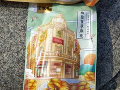 -皇饭儿·王润兴酒楼(河坊街店)