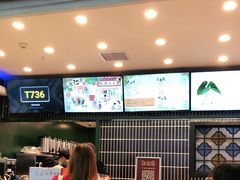 -茶理宜世(广州南站（站内）3楼B17检票口店)