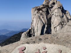 -天柱山风景区