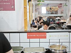 -芈重山老火锅(广州首店)