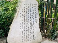 -成都杜甫草堂博物馆