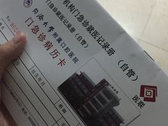 -同济大学附属口腔医院
