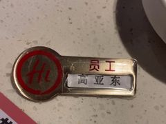 -海底捞火锅(海悦天地店)