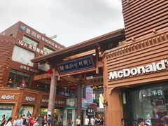-解放路步行街                