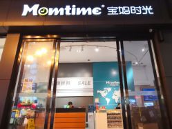 -宝妈时光(重庆印象城店)