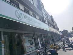 -上海交通大学医学院附属第九人民医院(浦东院区)