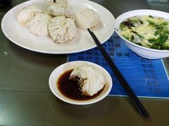 -四平包子铺