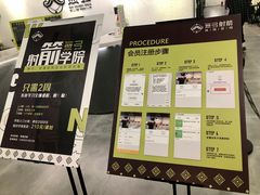 -無弓射箭俱乐部(领展中心城店)
