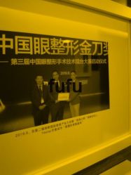 -Yestar杭州艺星医疗美容医院