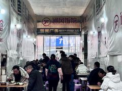 -通风饭馆