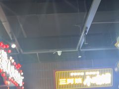 -楠火锅(葫芦岛飞天广场店)