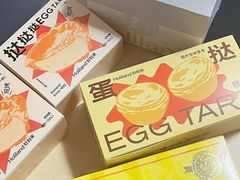 -好利来(荣民时代店)