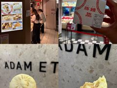 -551蓬莱(JR京都駅店)