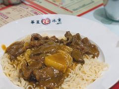 沙爹牛肉捞丁-華人 華星冰室(氹仔 店)