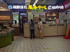 -青岛利群四方购物广场