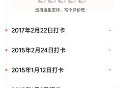 -御面斋精品面馆