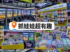 -娃娃集合营(上海闵行天街店)