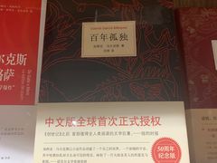 -扶光书店(中环店)