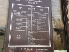 -张家港凤凰山景区河阳山歌馆