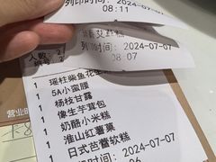 账单-赏点粤式点心(广州塔店)