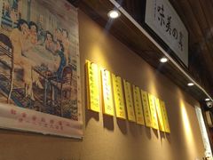 -石屋料理(南京西路店)