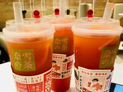 -奈雪的茶(东原悦荟店)