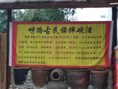 -呀路古热带植物园
