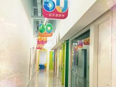 -英孚教育青少儿(滨江中心)