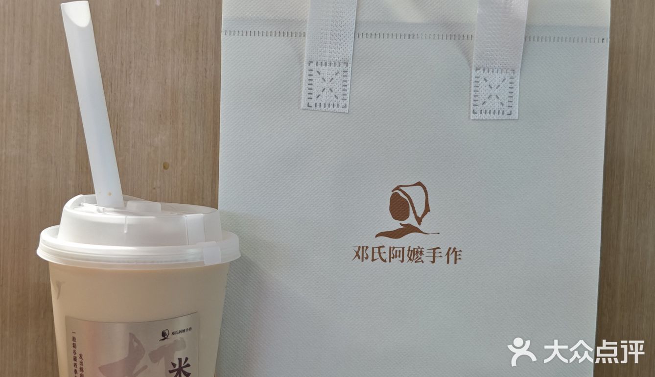 今天的茶赞，解锁新口味