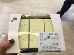 榴莲芝士蛋糕-blt精品超市(南京环宇城店)