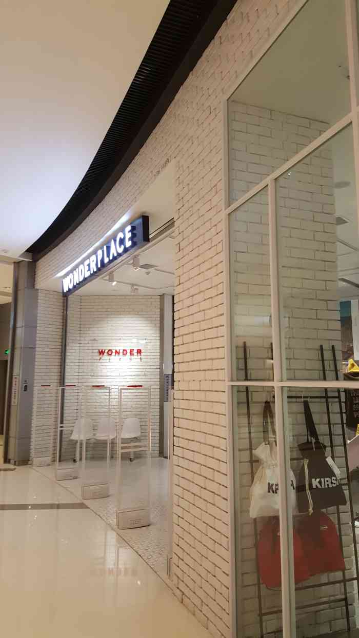 wonderplace(m 购物中心店)-"wonderplace这家在循礼门m 商.