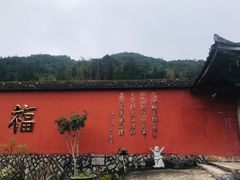 -雪峰寺