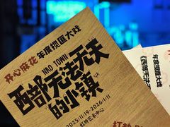 -虹桥艺术中心