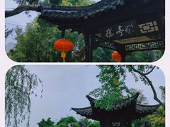 -个园