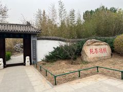 -北京凤凰岭