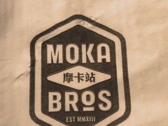 -Moka Bros 摩卡站(嘉华店)