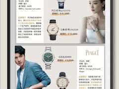 -二手奢侈品名表箱包回收