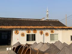 -苏州市吴中区光福窑上花果蜜饯厂