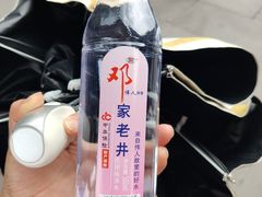 -邓小平故里