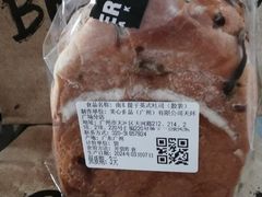 -PAPER STONE BAKERY(天环店)