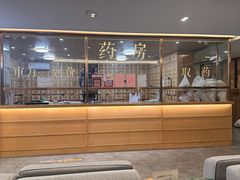 -冬日中医馆(枋湖店)