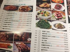菜单-天山醉美·新疆餐厅(富华里店)