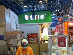 -芳叔(动漫星城店)