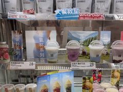 -白色日记·手作酸奶(麦凯乐店)